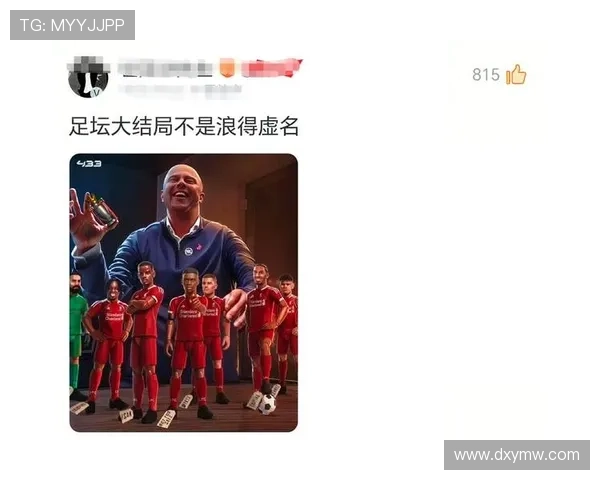 卢顿俱乐部宣布新赛季阵容调整引发球迷热议 多名新援加入助力冲击英超中游