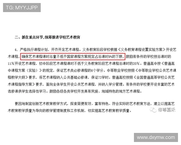 足球比赛体检证明的重要性与办理流程解析
