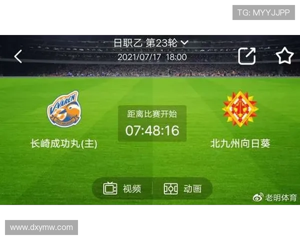 2025年天皇杯赛程及积分榜分析：各队晋级形势与争夺焦点解析