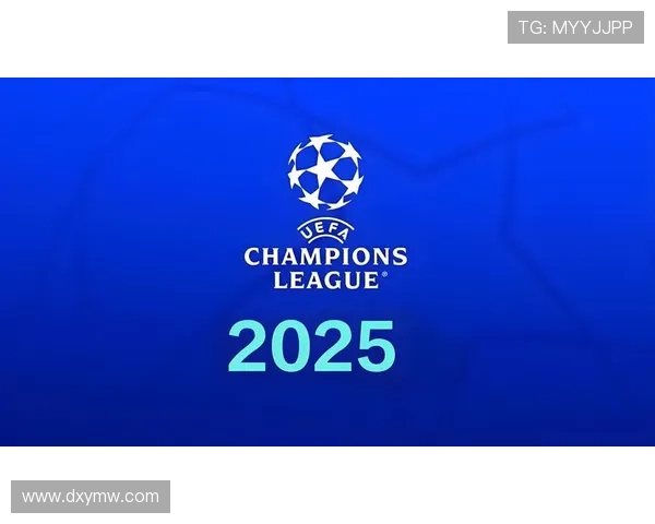 2025至2026赛季欧冠抽签揭晓 强强对话引发全球关注
