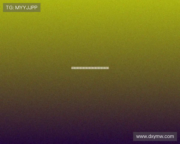 巴黎奥运会中国女排鏖战塞尔维亚力争突破重围再创辉煌