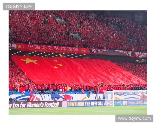 国足再创佳绩主场鏖战逆转取胜点燃全国球迷激情