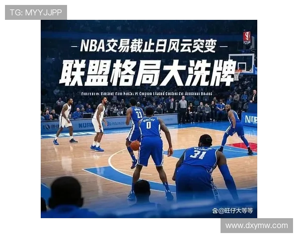 NBA季后赛格局突变多队连胜球星状态与交易走向持续引热议