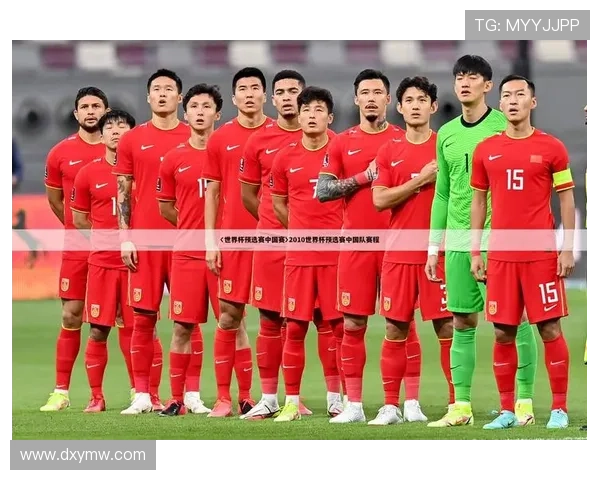中国男足世界杯预选赛关键战取胜引发球迷热议主帅战术调整效果显著 中国男足世界杯预选赛关键战取胜引发球迷热议主帅战术调整效果显著