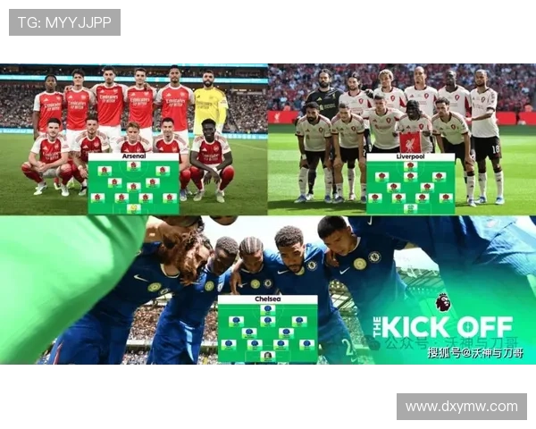 欧洲足球豪门争夺战激烈 展望2025赛季各大联赛冠军之争